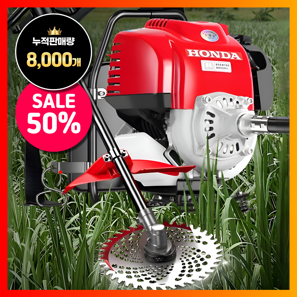 수양농기계 혼다 예초기 제초기 잔디깍기 미니 벌초 엔진 동력 무선 풀베는기계 긴풀 잡초 227,000원