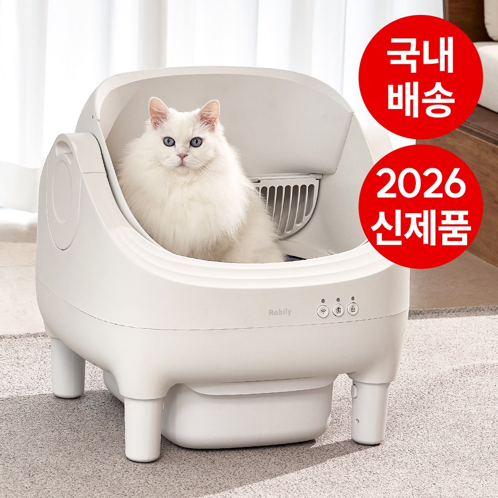 라빌리 오픈형 고양이 자동 화장실 Wi-Fi 앱 원격 제어, 1개, 크림화이트 329,000원
