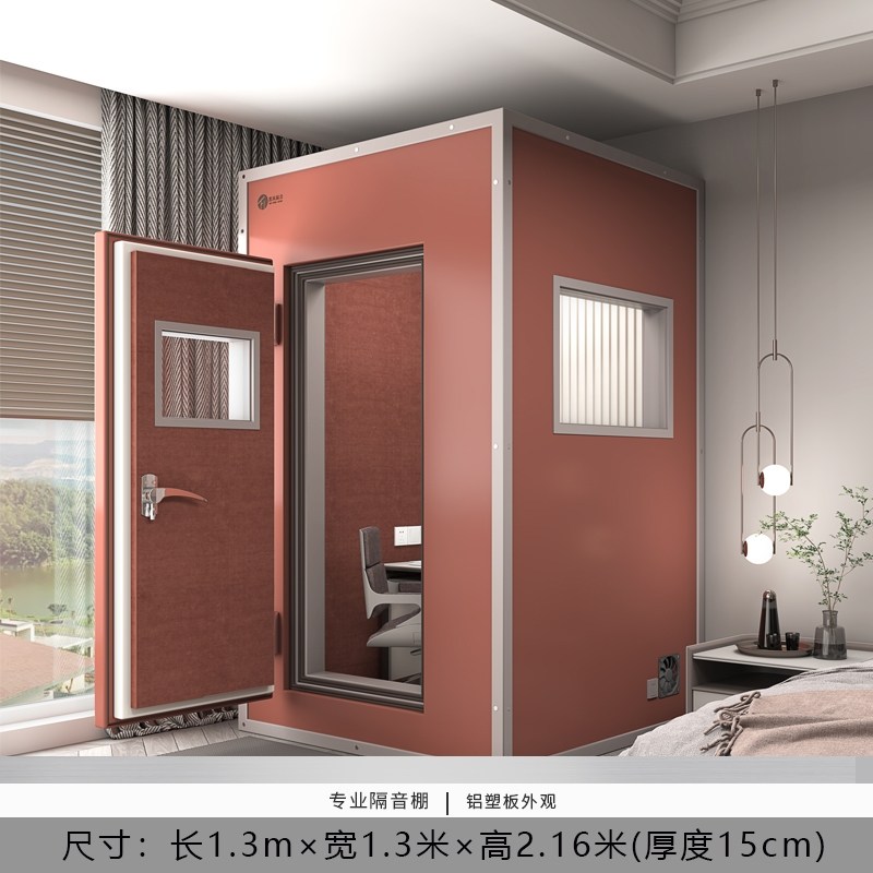 1인용방음부스 녹음부스 방음시설 방송용방음부스 원룸방음부스 2,968,100원