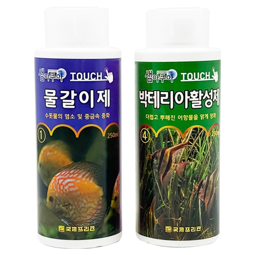 샘아쿠아 터치 물갈이제 250ml + 박테리아활성제 250ml 세트 10,500원