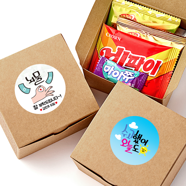 [아기자기선물가게] 단체간식 어른들 어린이집 교회 회사 행사 답례품 시험응원 합격기원 선물 과자세트 1,790원