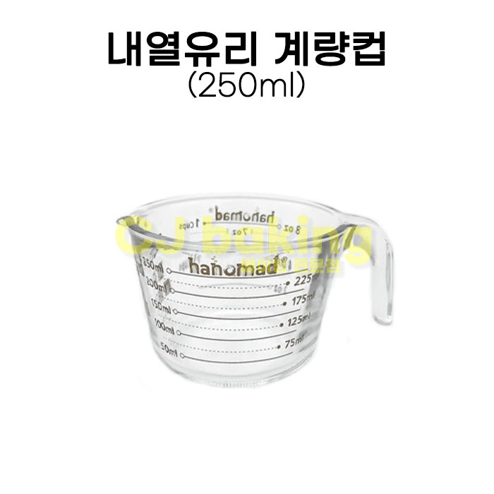 cjbaking 내열유리 계량컵 250ml 5,900원