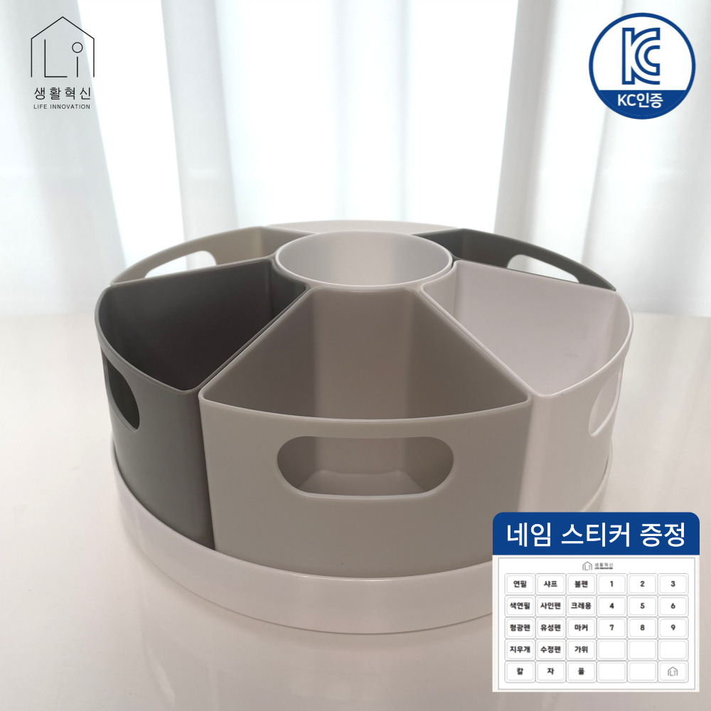 생활혁신 대용량 회전 연필꽂이 다용도 펜꽂이 필기구 정리함 데스크 오거나이저, 1개, 그레이 3컬러 10인치 18,700원