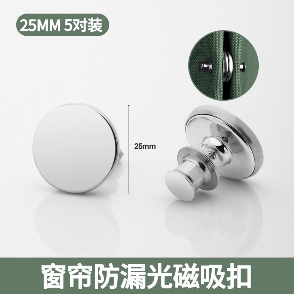 까마느 커튼 똑딱이 마그네틱 자석 홀드 고정 클립 집게 15,900원