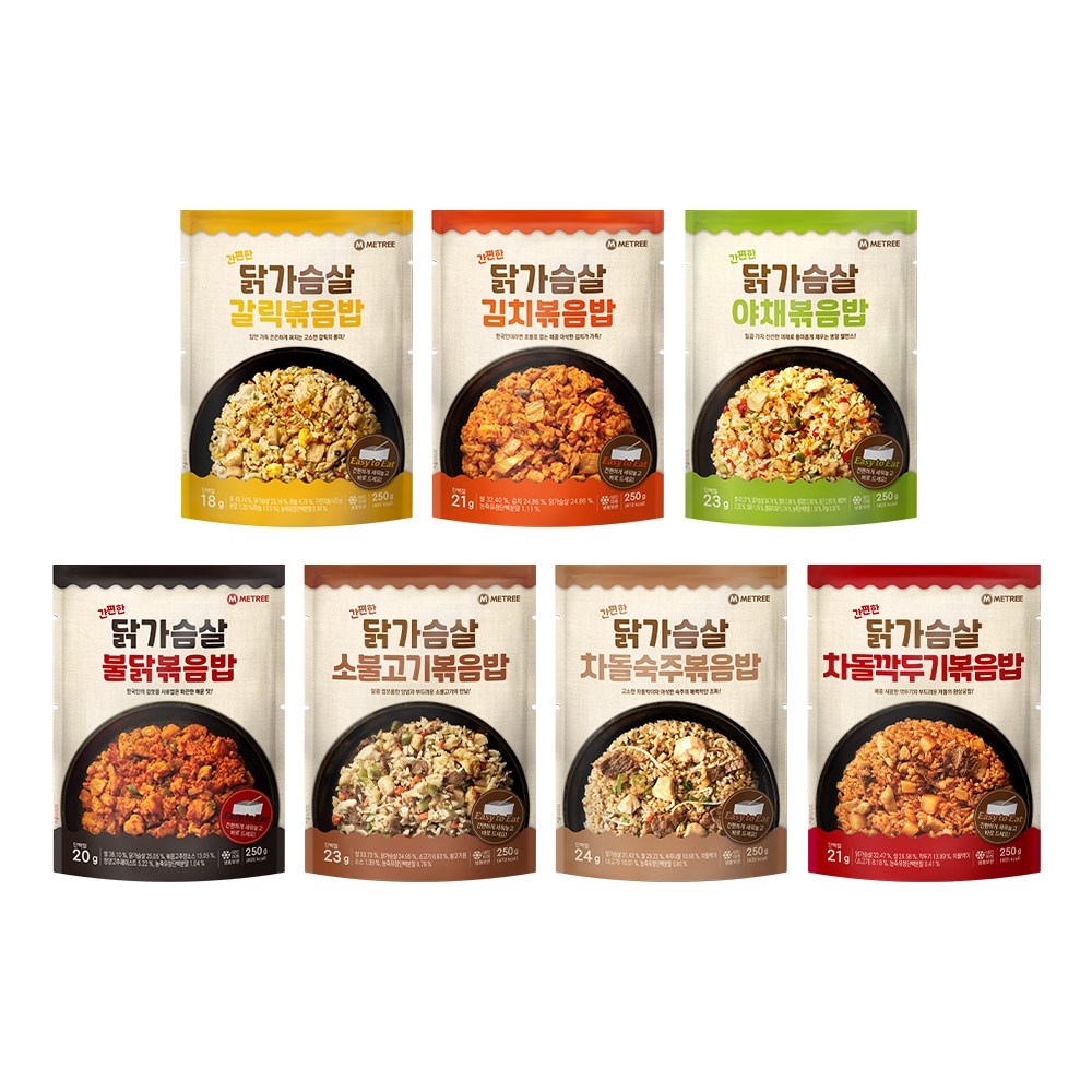 미트리 간편한 닭가슴살 볶음밥 7종 혼합 74,200원