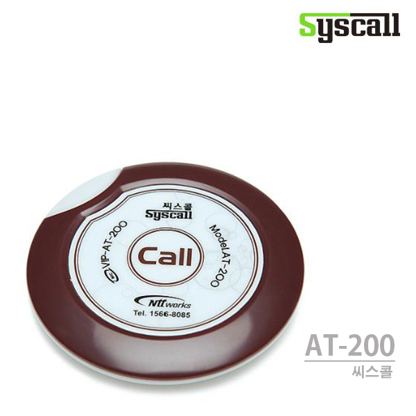 씨스콜 무선호출벨 씨스콜호출벨 식당벨 테이블벨 알림벨 7,900원