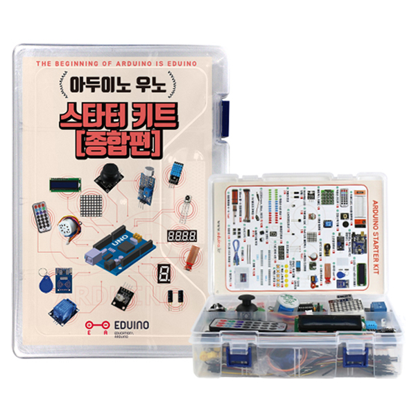 에듀이노 스타터 키트 종합편 아두이노 코딩교육 세트 39,000원