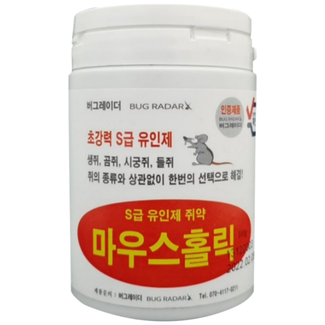 버그레이더 마우스홀릭 쥐약 S급 유인제 첨가 살서제 500g, 1개, 1개입 19,000원
