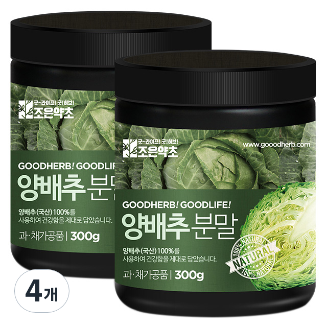 조은약초 양배추 분말, 300g, 4개 34,560원