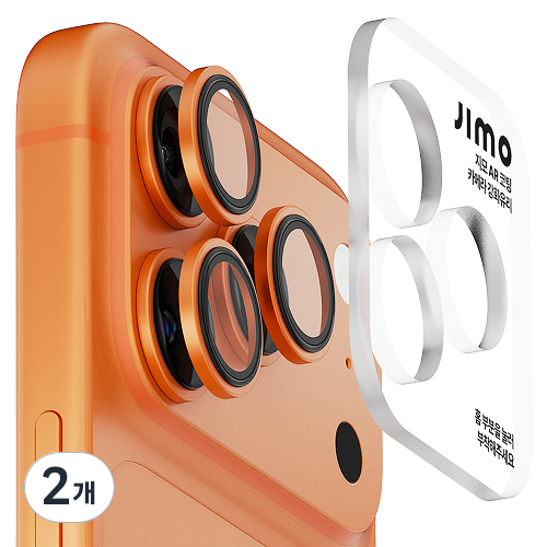지모 아이폰 AR 빛번짐 방지 메탈 카메라 렌즈 강화유리 보호필름 코스믹 오렌지 35,710원
