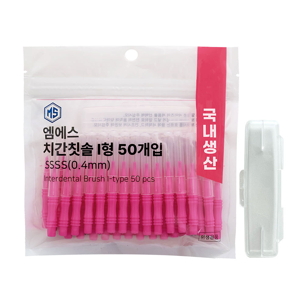 엠에스덴탈 I형 치간칫솔 SSSS 6,900원