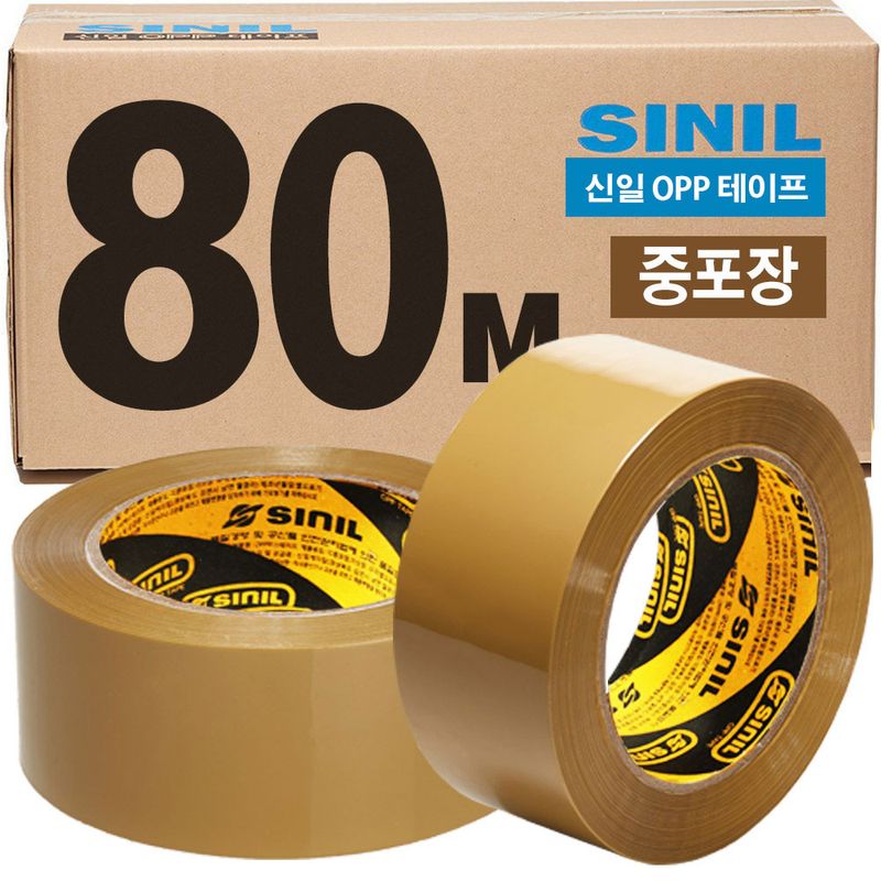 신일 중포장 박스테이프 80M 33,600원
