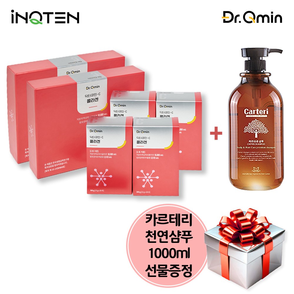 인큐텐 닥터큐민-C 콜라겐 2Box [15mlX80포] 양태반 저분자 피쉬콜라겐 / 카르테리 천연샴푸 1000ml 증정 400,000원