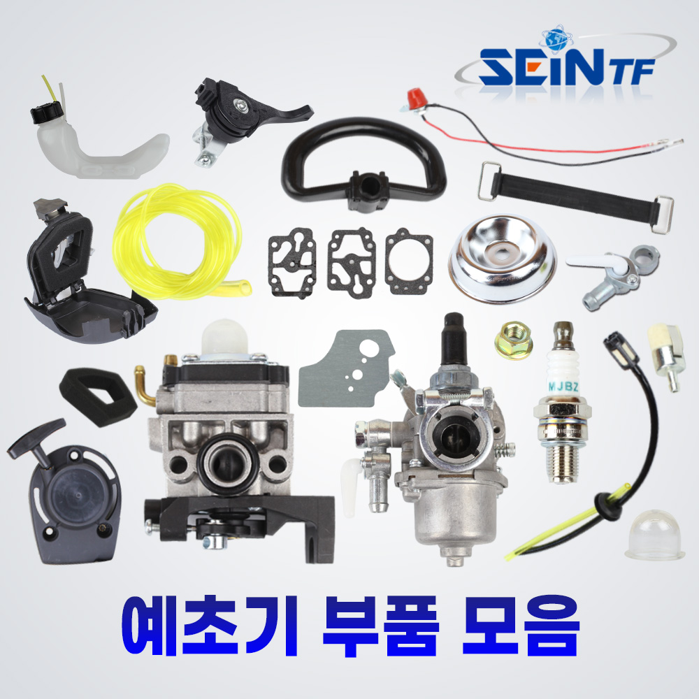 예초기 부품 GX35 혼다 TL43 미쓰비시 기화기 계양 연료 호스 필터 카브레터, 1개 15,000원