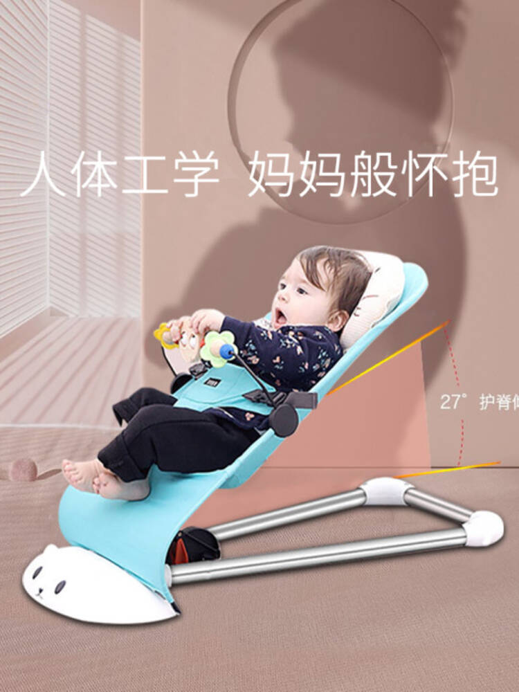 미래직구 바운서 흔들침대 락커 아기 흔들의자 안락의자 49,900원