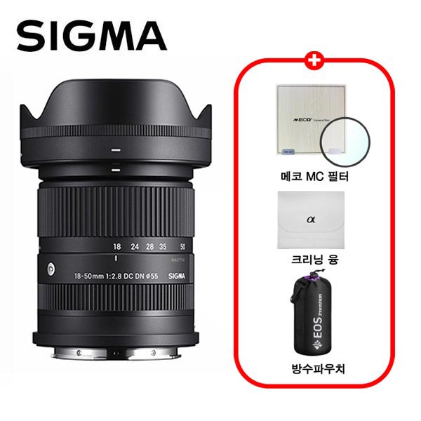 시그마 C 18-50mm F2.8 DC DN 소니 E/프리미엄 패키지/MCUV필터+극세사융+렌즈파우치 /TJ 678,000원
