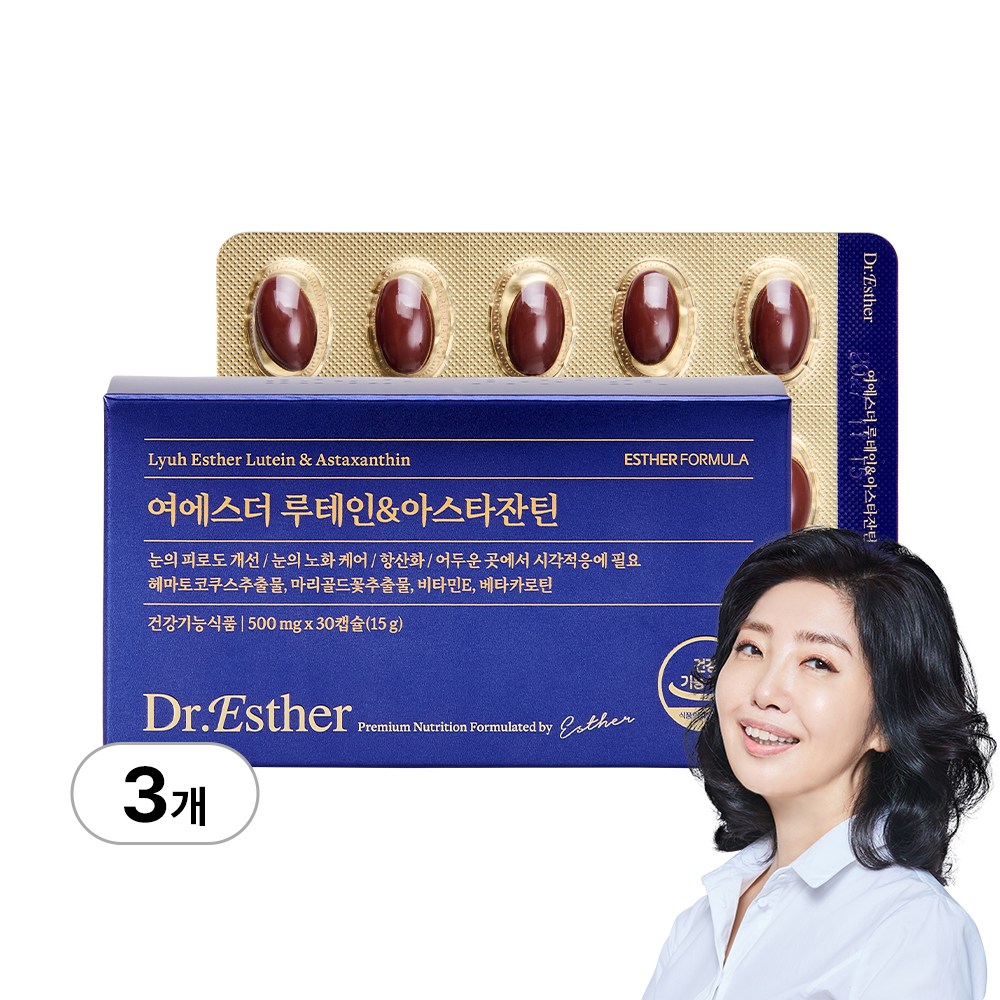 [본사직영] 여에스더 루테인 아스타잔틴 67,500원