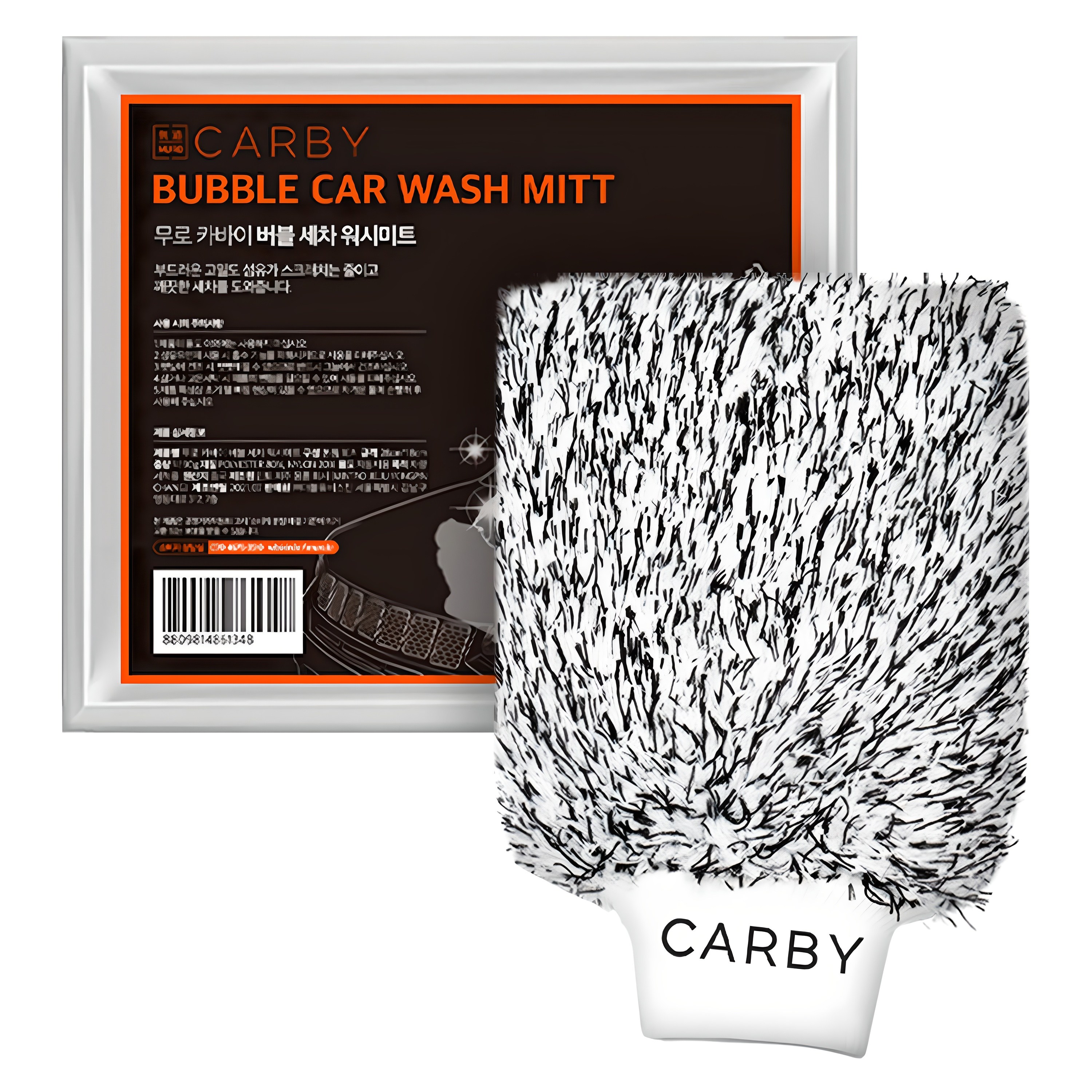 무로 카바이 버블 세차 워시미트 6,900원