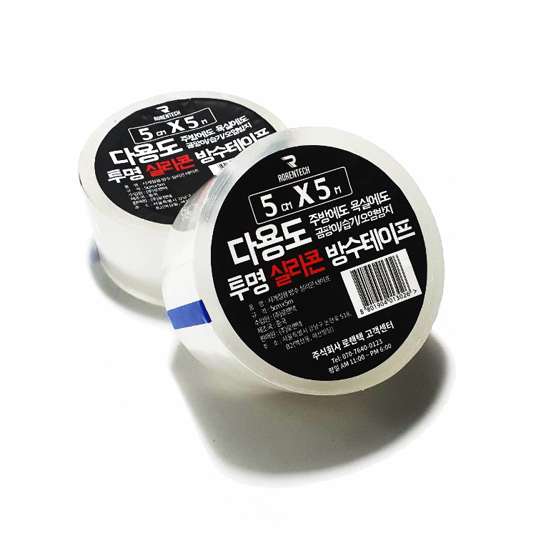 로랜텍 실리콘 방수 테이프 5cm x 5m 5,900원