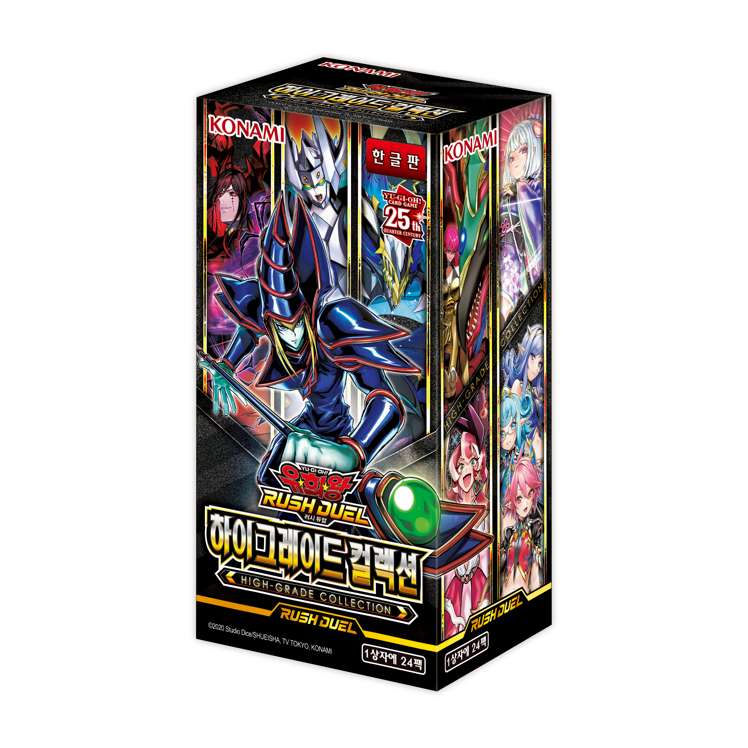 유희왕 카드 래쉬듀엘 하이그레이드 컬렉션 BOX 24팩 [한글판] 36,500원