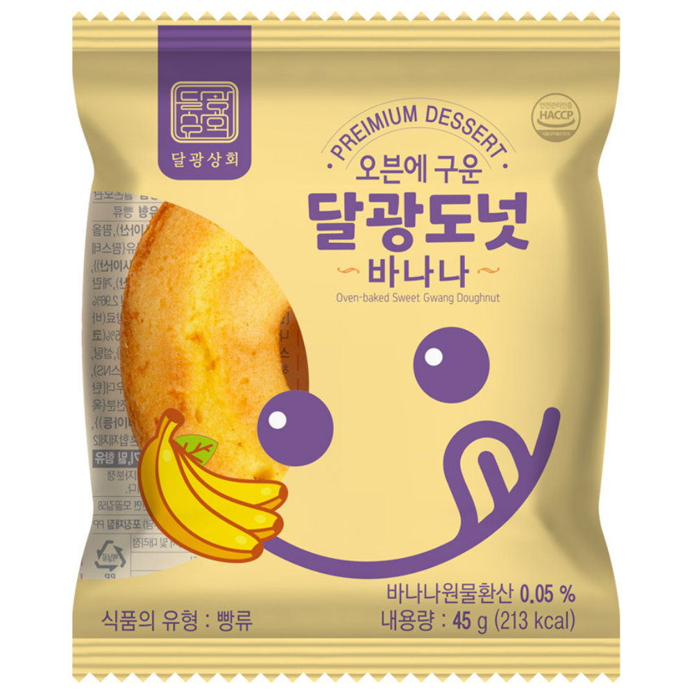 달광상회 기름에 튀기지 않아 담백하고 속이 촉촉한 달광도넛 바나나 간식 디저트 식사대용, 40개, 45g 29,900원