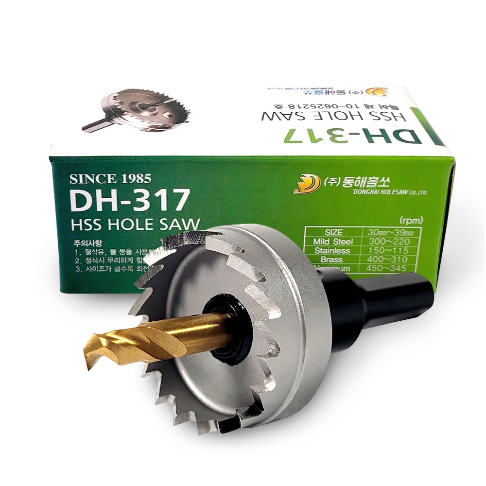 동해 일반 홀소 56mm DH-317 국산 홀쏘 홀커터 홀컷터 천공 철판 24,000원
