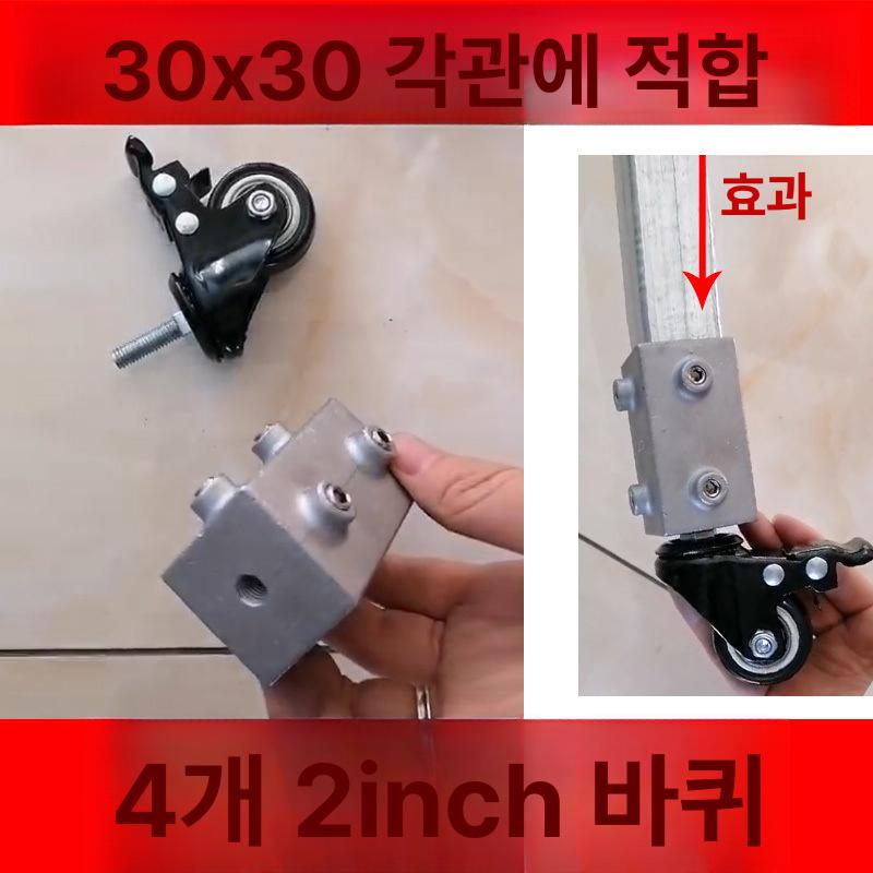 아연도금 강관 연결 부속품 철관 삼통 고정 클립, 1개 40,320원