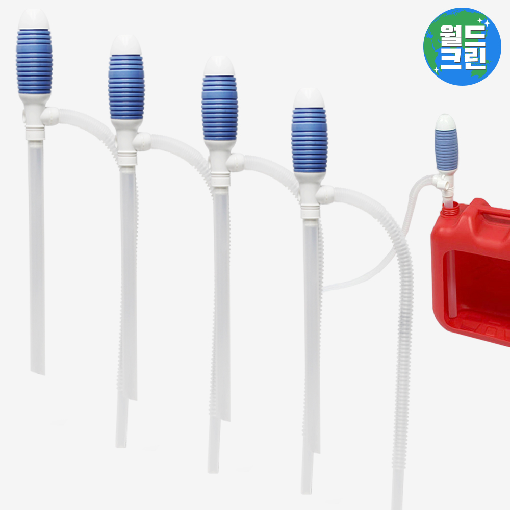 덕신 액체 소분 수동 주유 호스 자바라 펌프 중 21,350원