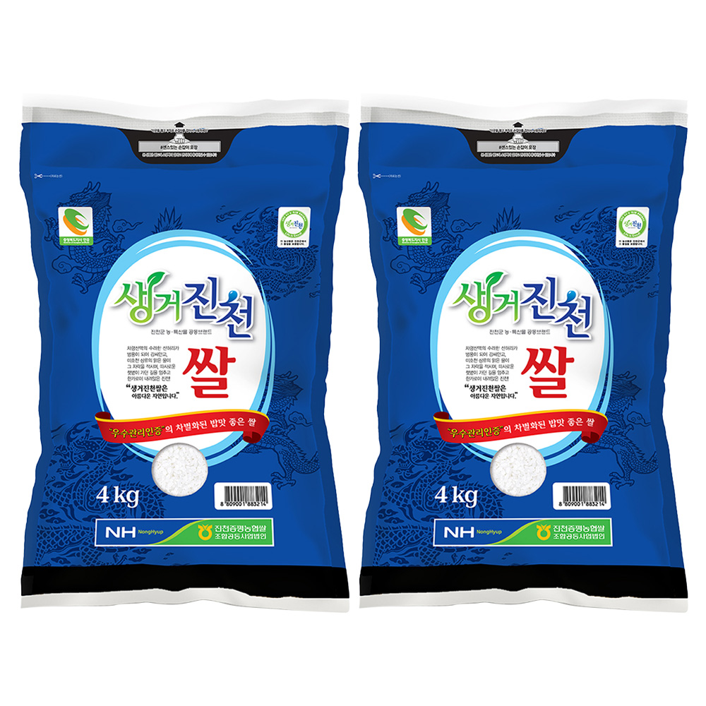 진천증평농협 2025년산 햅쌀 생거진천쌀 39,800원