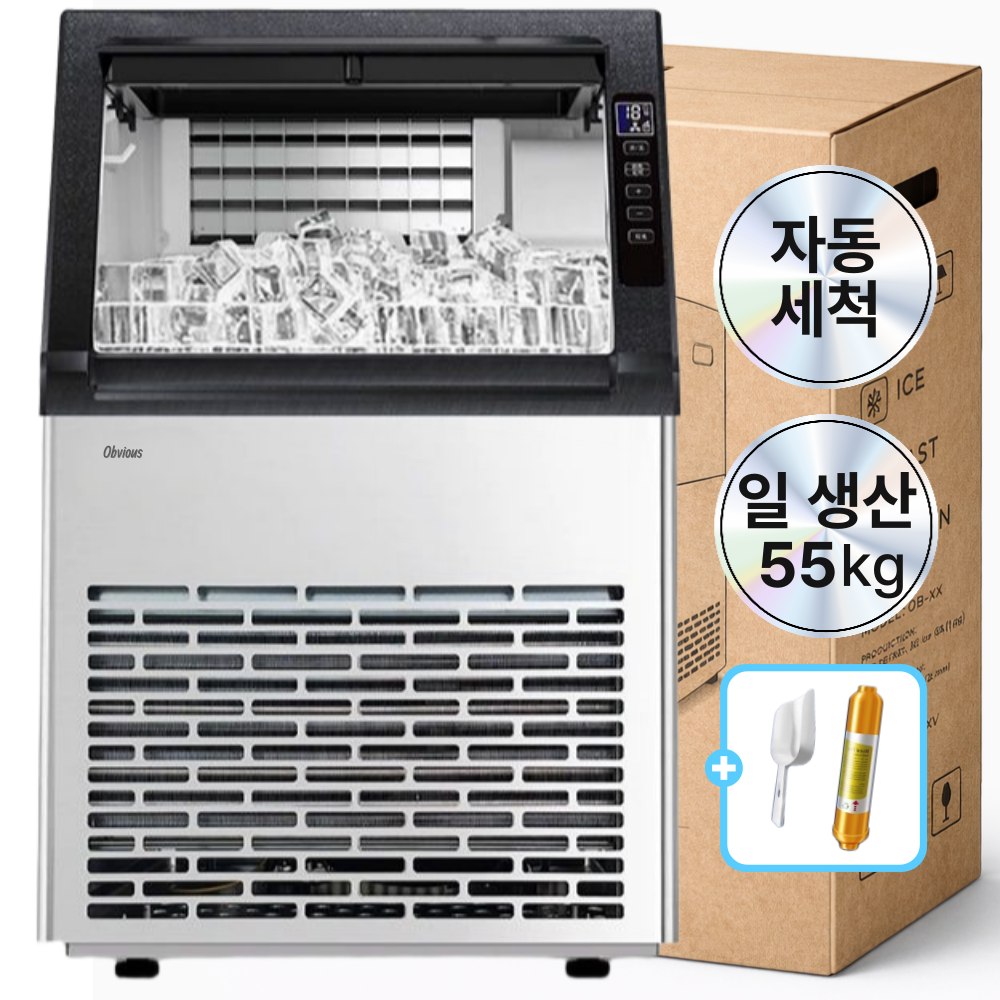오비어스 65kg 대용량 급속냉각 제빙기 국내AS 자동세척 329,000원