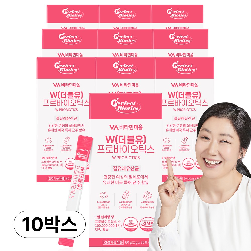 퍼펙트바이오틱스 W 프로바이오틱스, 2g, 300개 59,900원