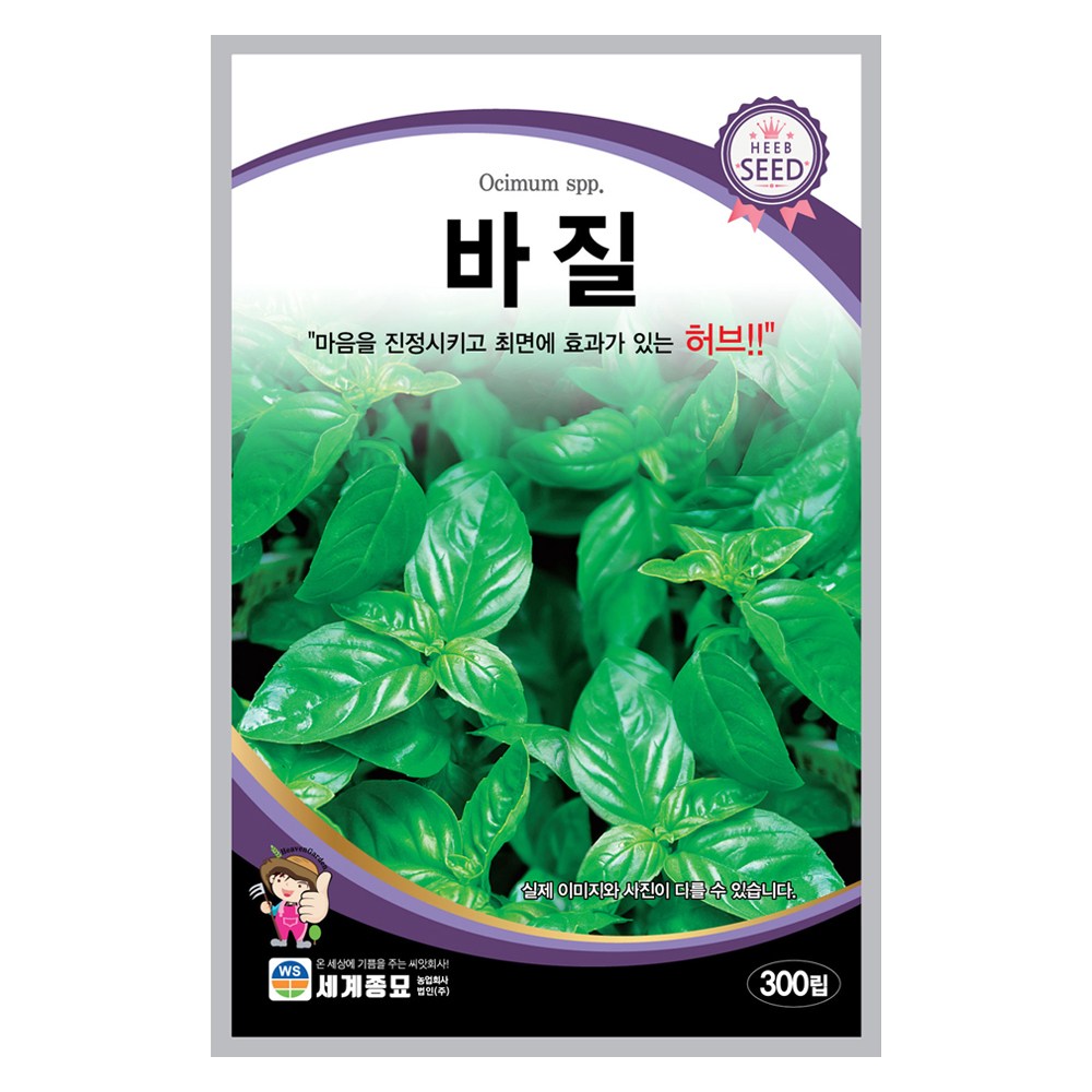 모칸도 바질 씨앗 300립 세계종묘 허브씨앗 3,690원