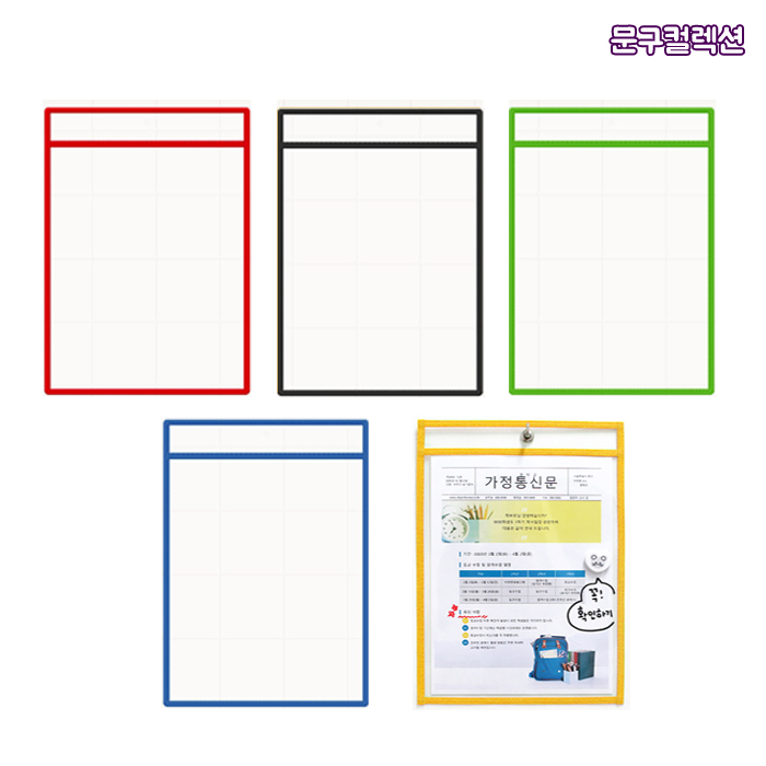 마그피아 A4 마그랑 케이스 공지사항 게시판 문서보관 걸이형 알림판 서류보관 투명케이스 공지, 1개 2,700원