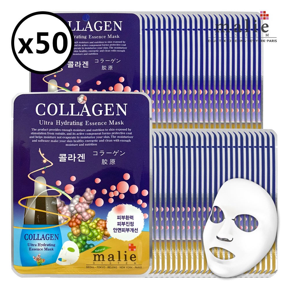 마리에 마스크팩 20ml, 1개입, 50개 10,300원