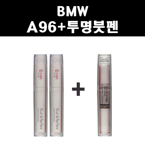BMW A96 미네랄화이트 5 붓펜 + 투명붓펜제일 자동차 도색 차량용 카페인트, 1개 36,000원
