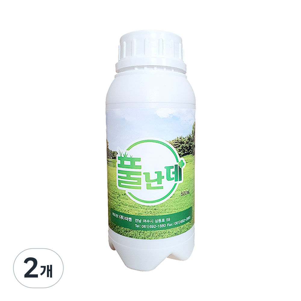 풀난데 친환경 잡초관리제 잔디 화단용 비료 관공서 학교 원액 500mL, 2개 32,990원