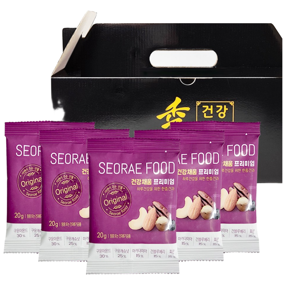 서래푸드 한줌견과 건강채움 프리미엄 30개/50개/100개 선물세트, 100개, 20g 51,900원