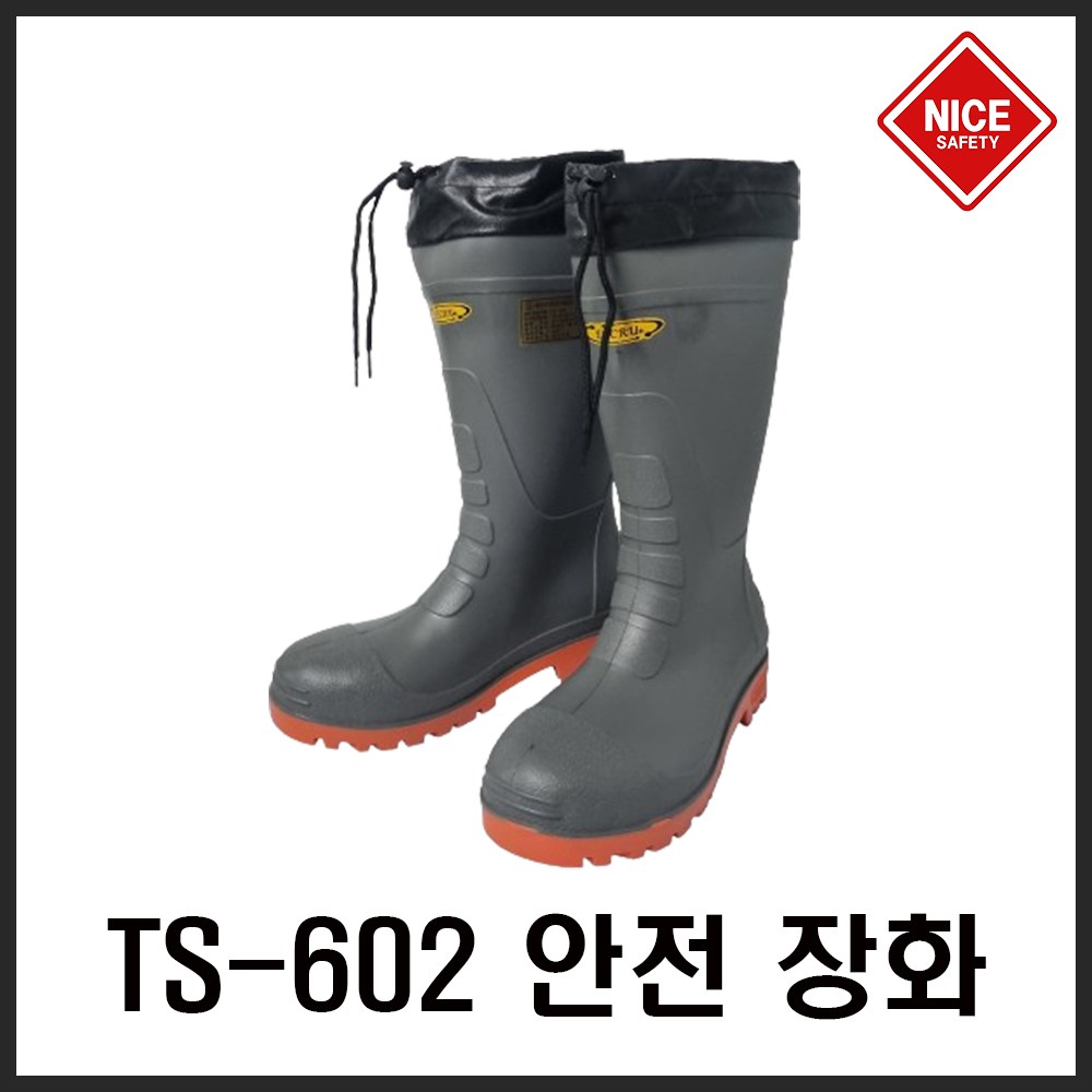 태양산업 엘크루요딩장화 TS-602 작업용 방수 안전장화 27,000원