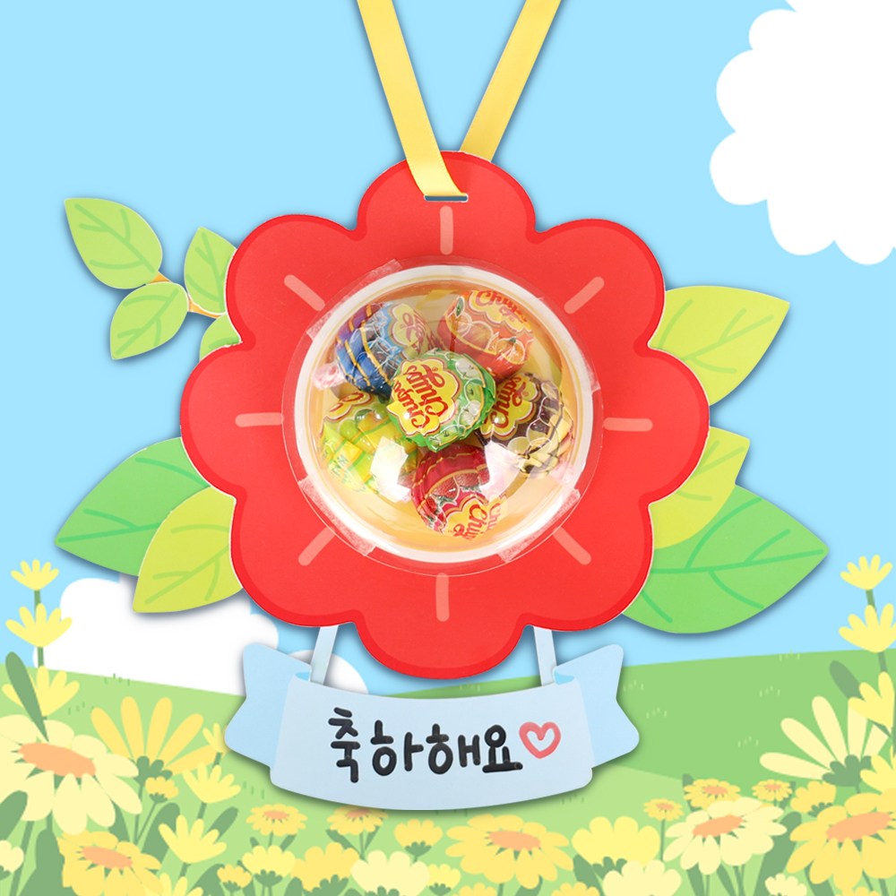오늘놀이 플라워 사탕 목걸이 만들기 DIY 키트 졸업 입학 축하 선물 KC인증, 1개 2,200원