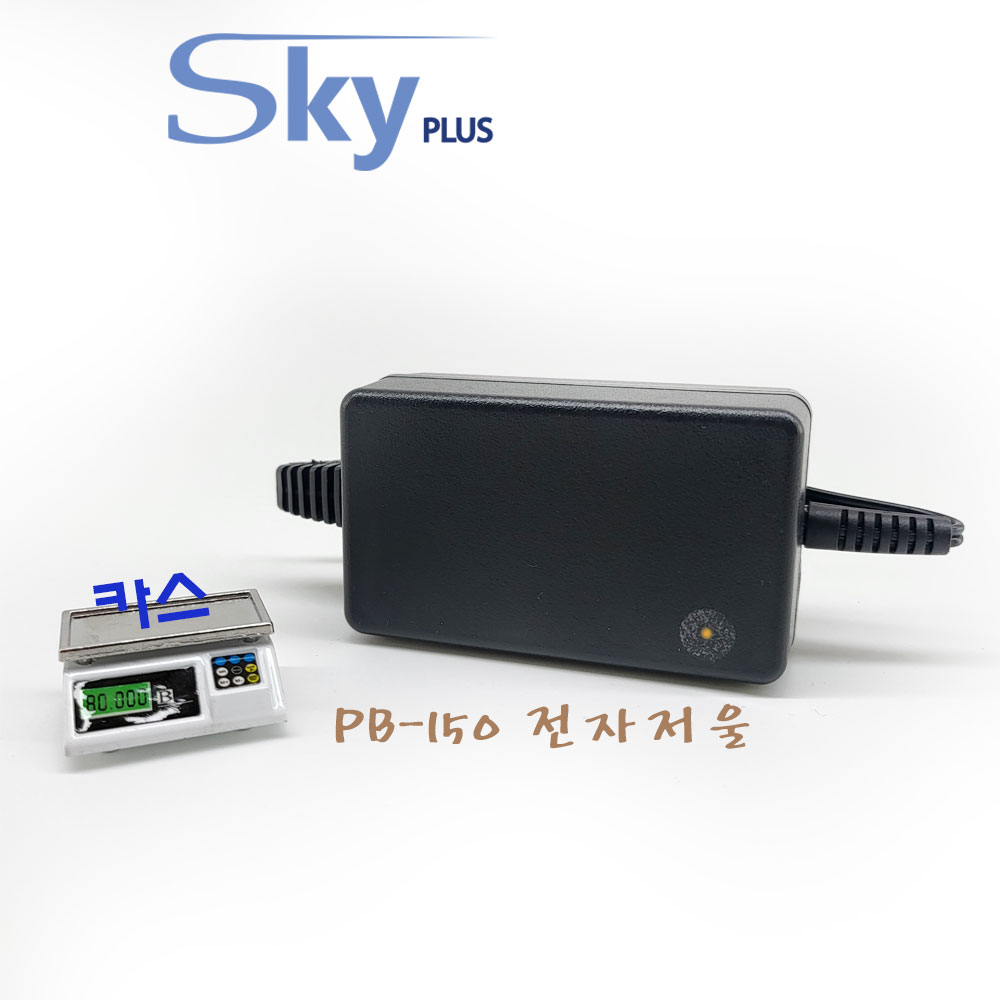 대한민국 SKYPLUS 어댑터 [전원코드포함] CAS 카스 전자저울 PB-150 12V 호환 7,900원