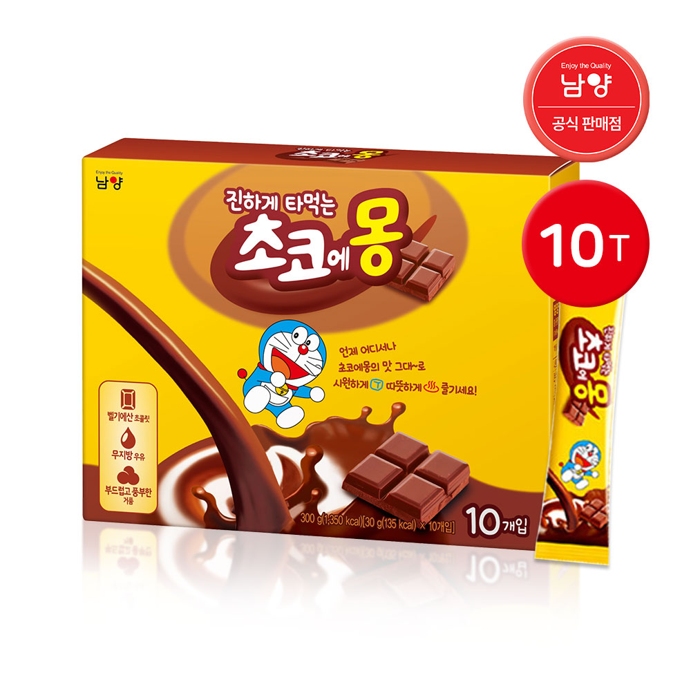 남양 진하게 타먹는 초코에몽 스틱 10개입 1개 / 벨기에산 초콜릿 믹스, 1개 7,860원