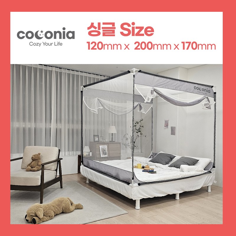 코코니아 프리미엄 모기장 사각모기장 큐브모기장 침실모기장 침대모기장 42,790원