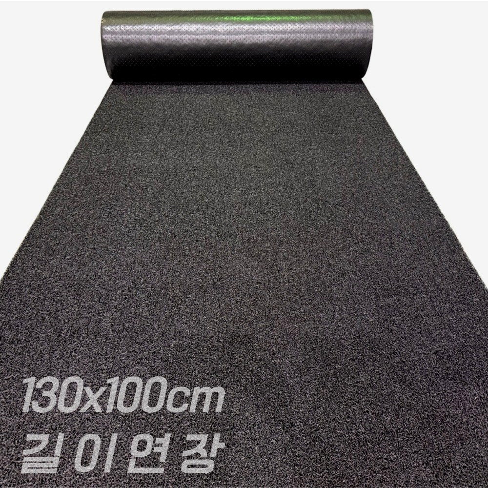 현관 코일매트 미끄럼방지 먼지제거 업소용 출입구 대형 발매트 27,600원