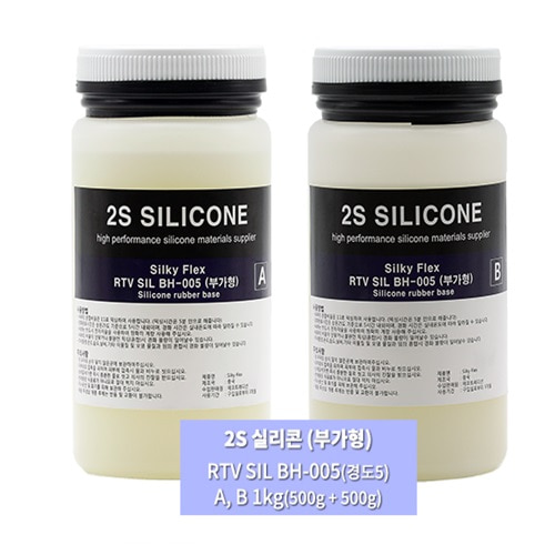부가형실리콘(주제500g+경화제500g)총1kg/몰드만들기/액상실리콘/식품등급/경화시간단축 30,000원
