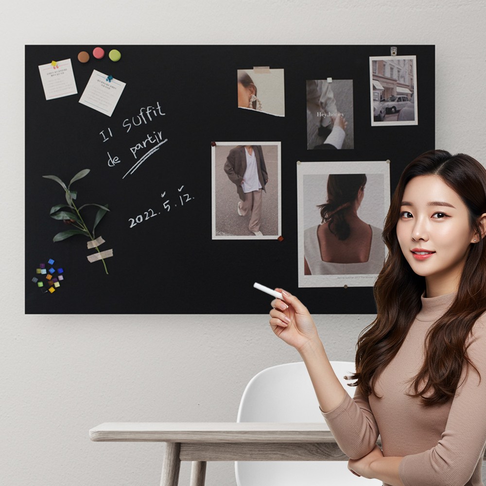 린지 자석칠판 시트지 붙이는 블랙보드 화이트보드 17,800원