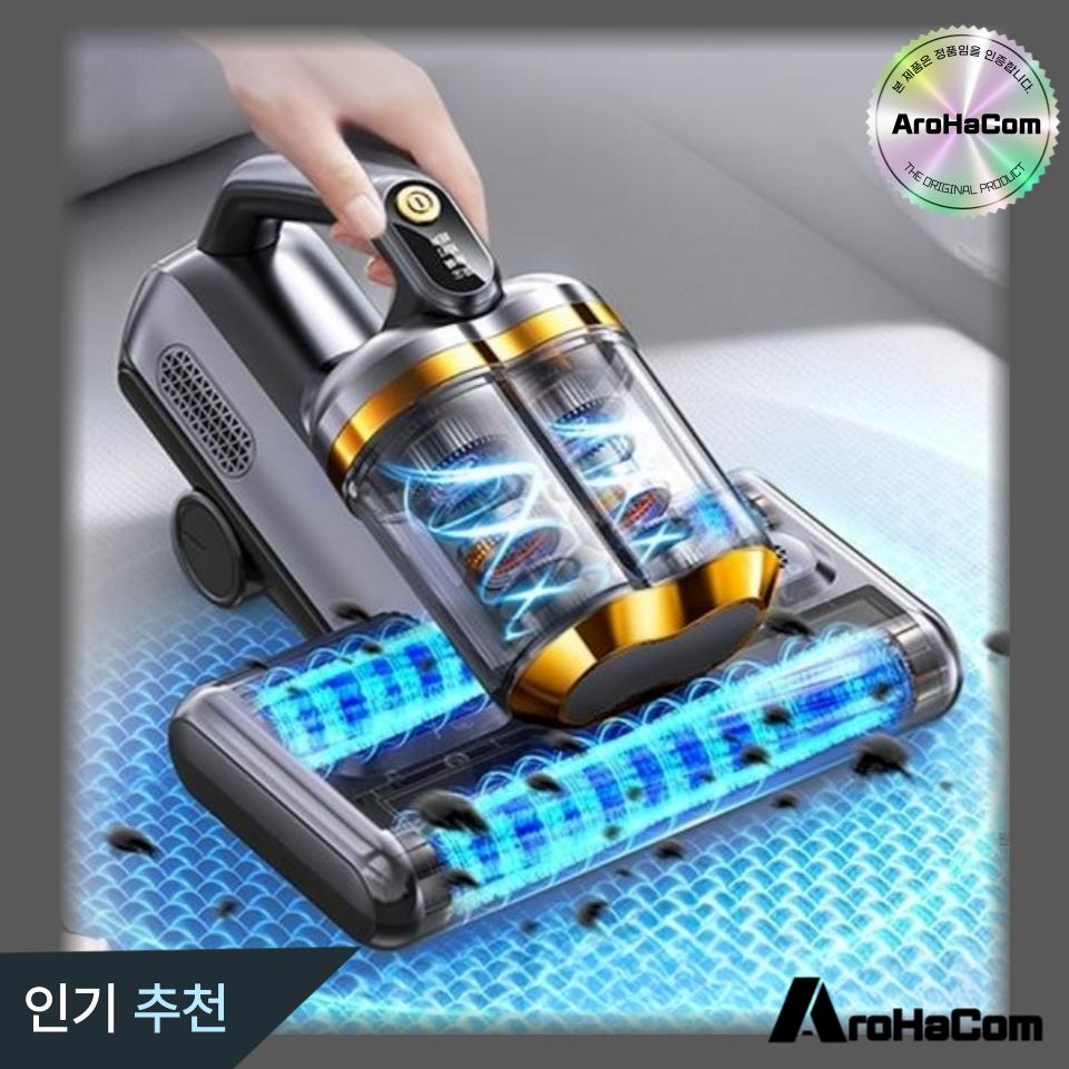 아로하닷컴 침구청소기 진드기 침대 불 카페트 매트리스 추천 카펫 러그 집먼지진드기 침구류 청소기, 1개, 듀얼 MAX6 Pro 177,000원