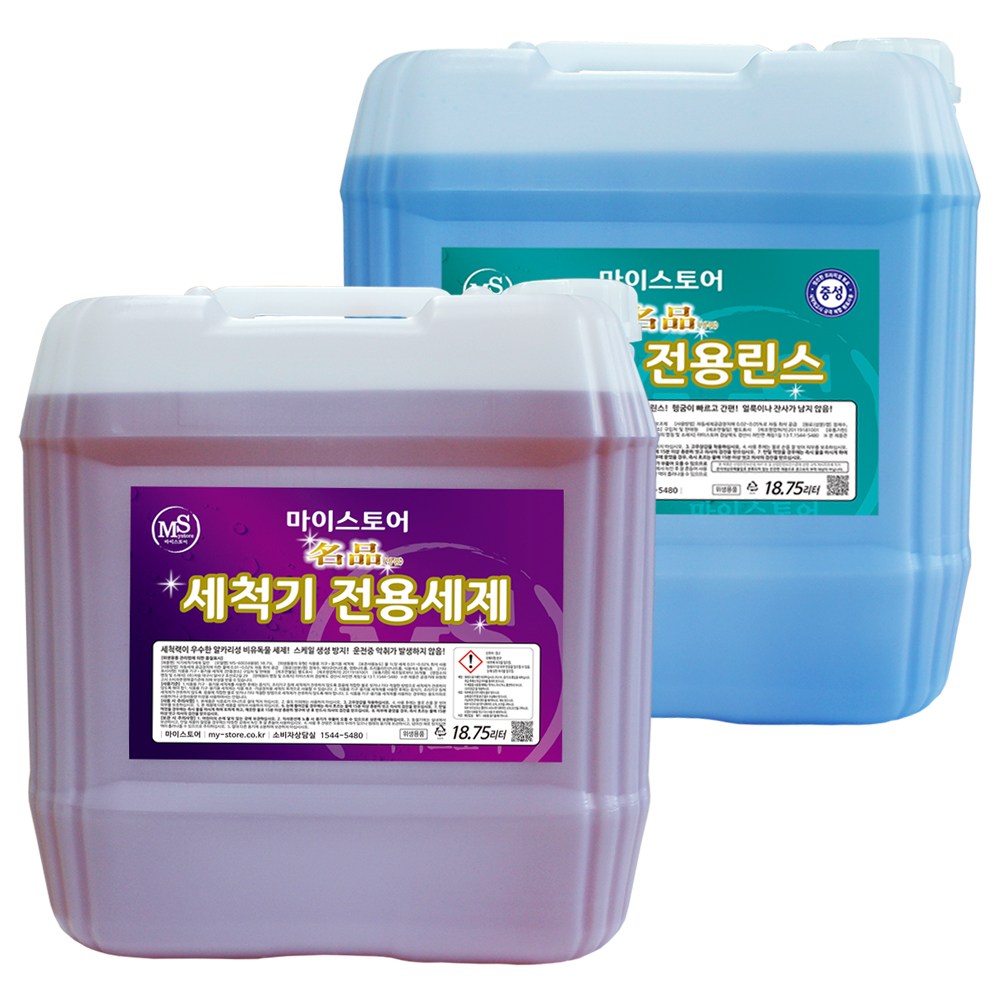 마이스토어 명품전용세제1+명품전용린스1 세트 식기세척기세제 린스 식기세척기 전용세제 세척기세제 식세기세제 식세기 업소용 대용량 26,760원