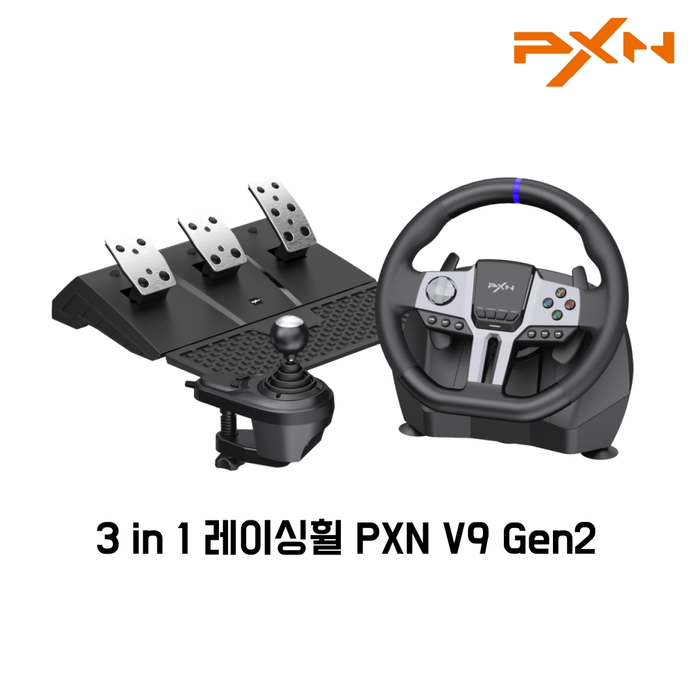 피엑스엔 PXN V9 Gen 2세대 스티어링 레이싱 휠 페달 쉬프터 블랙 유럽트럭 운전게임 179,900원