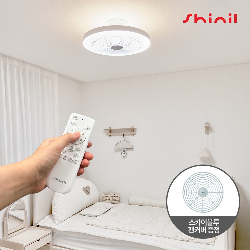 신일 실링팬 천장선풍기 BLDC 서큐라이트 저소음 투인원 LED 조명 거실 안방 작은방 서큘레이터 SIF-CB327P, 신일 2in1 실링팬 SIF-CB327P 198,000원