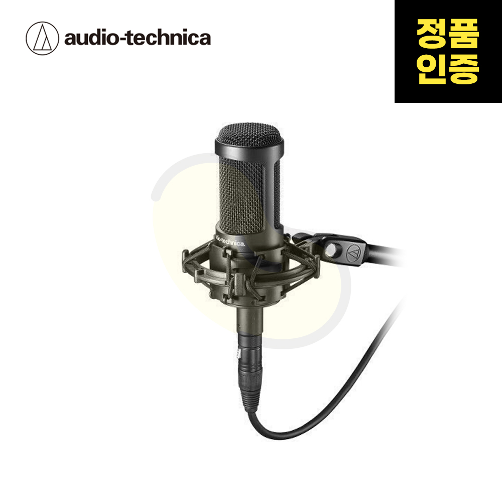 AUDIO TECHNICA(오디오 테크니카) AT2050 콘덴서 레코딩 마이크 377,000원